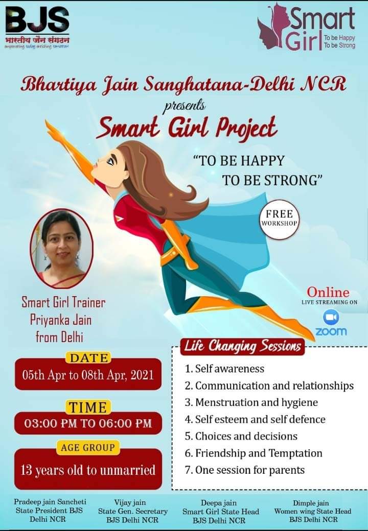 Smart Girl Project
